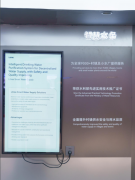 立升智慧水务闪耀上海国际水展，全球最大的超滤膜供应商之一秀实力