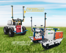 新一代智能农业无人车：多场景适配的智慧农业新利器